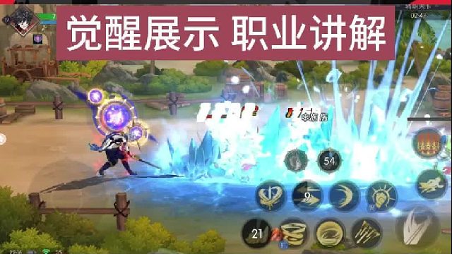 战斗法则角色分析