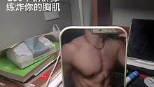 你们力竭的时候在想什么#健身 #增肌 #宽肩窄腰 #精神氮泵