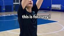 努力训练，带上你的好厚米一起冲向很“库”的未来吧！#这未来很库 #CURRY11 