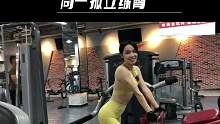 头一回录制这么详细的干货教程，新手耐心看都不用请私教了，拍了半天健身房人都要撵我了哈哈#健身 #臀部