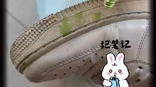 今日份青年大学习之各类鞋子应该怎样刷，又学到了一个生活小技巧哎！！#娱乐#生活技巧#刷鞋子