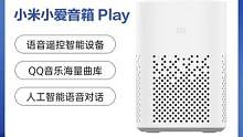 小米小爱音箱Play智能音箱小爱同学家用蓝牙音响控ai语音助手远程#好物推荐 #智能音箱#小爱音箱#