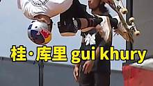 红牛滑板明星14岁桂·库里在U型垂直坡道赢得本届赛事第二金，这是他职业生涯在xGames该项目的第二