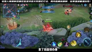 局內祖國人嘞諷回應明眸，賽后祖國人直接喜提封號，信譽分大殘！＃明眸祖國人關羽之爭