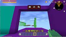 迷你世界：蜗牛勤奋跑步能进化，小鸟能飞有炮弹，谁能打败鸟神？