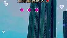 歌曲《爱你不后悔》
