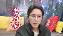 这家伙差点引起了一场“大战”...     #老飘讲故事