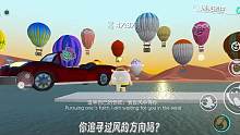 图名：《听风祈祷》
一张追寻风的跑酷图，路过田野、攀爬悬崖峭壁，最后到达遍布热气球的旷野…
风有它来