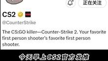 csgo2来了，你的显卡还顶得住不？
#显卡 #csgo #起源2