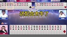 农民这配合就问你服不服？明牌都打不出这操作，真牛！#JJ斗地主