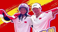 亚运会滑板赛场上00后大显身手！崔宸曦、曾文蕙滑板女子街式包揽金银！#00后 #亚运会滑板 #崔宸曦