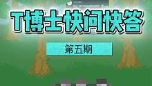 挑战地牢守卫？这不是很简单吗？#泰拉瑞亚 #泰拉瑞亚手游