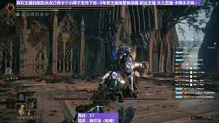 【沐】輪椅篇2-崩壞流番外篇83 蘿莉塔（韌性分類：高崩高硬）