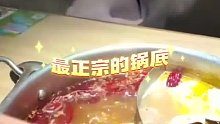 女子带宠物猪吃火锅，该店对宠物友好 可入店就餐，这是自带食材呀