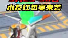 来咯来咯 水友红包赛 吃鸡赢红包 快快来参与#高能英雄 #高能英雄上线