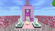 迷你世界：美食村问答跑酷！小王子稀饭谁？汉堡稀饭谁？ #迷你世界 #美食村 #汉堡 #奶茶