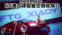 沉浸式体验被击倒视角，还不快把预瞄练起来？#绝地求生