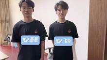 @JCR飞车手游分部 巡礼视频精彩奉上！
10月3日17:00 ，2023年QQ飞车手游S联赛秋季赛