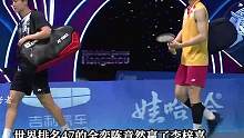李梓嘉爆冷不敌全奕陈，2023亚运会团体赛马来西亚1:3不敌韩国惨遭淘汰。#羽毛球 