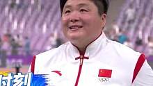 身上的每克肉都在为国争光！#巩立娇身上每克肉都在为国争光 #老范说亚运 #杭州亚运会