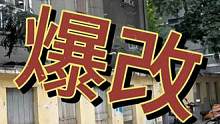 小平米老房也设计感满满#旧房改造 #老房装修 #改造前vs改造后 #二手房翻新 #专业的事交给专业的