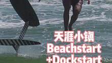 #海王三亚分王 #dockstart #beachstart 
天涯小镇，练水翼的好去处