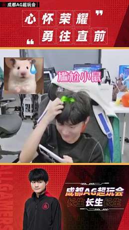 ？半夜都得起來罵一頓！#游戲日常 #不愧是我 #AG超玩會