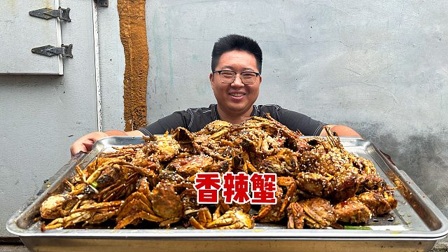 兄弟俩2天卖了10万大闸蟹，做10斤“香辣蟹”，奖励一下自己！