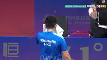 乒乓球男子单打半决赛中国选手王楚钦11：5战胜中国香港拿下第二局
