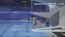 平躺式跳水！