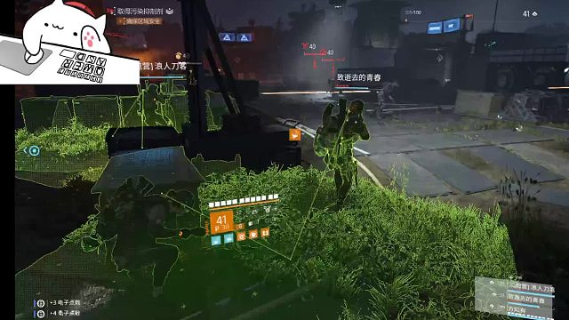 游戏国服全境封锁2主播是混子（英雄樱花水库）治疗装