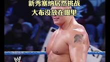 #wwe #格斗 #拳击