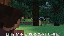 逆天剧情 3.0 #我的世界 #mc #minecraft #我的世界 #碧月狐