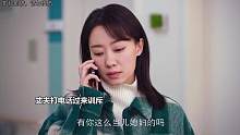 婚姻到底给女人带来了什么#好剧推荐 #婚姻到底给女人带来什么 #婚姻家庭 #新剧