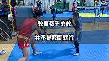 教育孩子勇敢，并不是口头鼓励就行#少年强则国强 #育儿 #儿童安全 #少儿搏击