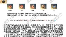 【逆水寒手游】9.28新版本御铁衣PVP图文攻略