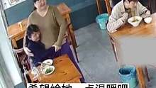 一陌生女子进店后独坐泪流满面，店主见状主动上前拥抱安慰。#人间真情 #感人一幕 #正能量
