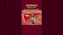 吴艳妮，颜值与实力并存，又酷又拽的运动员#杭州亚运会 #女性力量 #吴艳妮