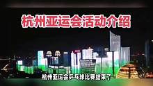 忘了自己是日本人？张本智和采访脱口而出讲中文，惊慌失措忙改口 。#亚运会#张本智和 #乒乓 #国乒 
