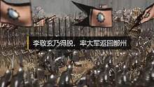 青海湖之战：吐蕃大将论钦陵迎战李敬玄18万唐军 #大片即视感 #历史
