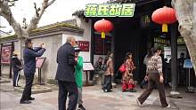 宁波的宝子注意啦！ 蒋氏故居国庆特惠票 马上就要恢复到正价了 想去玩的抓紧先囤起来了，来这里感受武岭