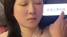 老婆睡着了，给她大脑传点数据#情侣 #魔法