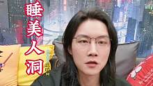 回来啦宝子们假期结束，故事更上...  #老飘讲故事
