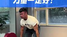 我说300公斤蹲拉力量水平不高，你信还是不信？#运动#干货分享#健身#体育生#力量训练