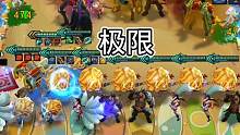 85张大头可能是这把游戏的极限，但并不是你我之间的极限…… #金铲铲之战 #云顶之弈 #金铲铲志在天