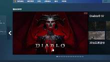 最新消息 《暗黑破坏神4》即将带着他的第二赛季在10月18日登陆steam争夺差评榜，或将占据一席之