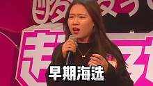 盘点早期海选爆笑现场，放到现在哪一个都是大网红#早期海选名场面 #这谁顶得住啊 #拯救不开心