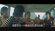 心机女在工地找老板，不料有私家侦探追踪