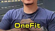 #OneFit 为什么要从国外引进#功能性训练 ？#教练 #健身干货 #陈蕴jordan