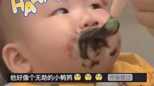 宝宝眼神真的很无助 哈哈（视频来源：